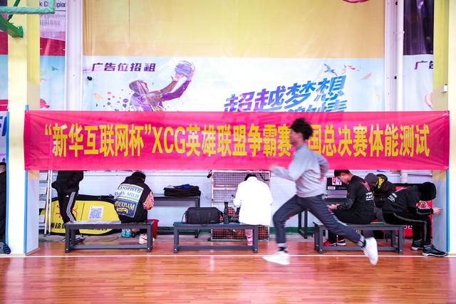 理實(shí)結(jié)合，新華學(xué)子展現(xiàn)<a href=http://njxh.cn target=_blank class=infotextkey>專業(yè)</a>電競(jìng)風(fēng)采