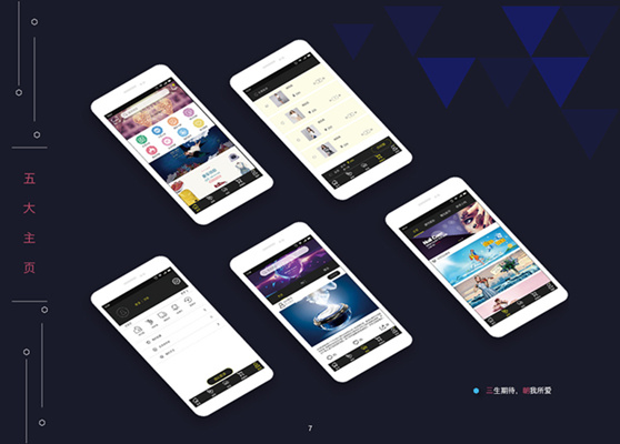移動(dòng)UI設(shè)計(jì)<a href=http://njxh.cn target=_blank class=infotextkey>專業(yè)</a>適合女生學(xué)嗎？會(huì)不會(huì)很難？