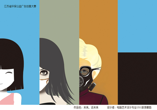 移動(dòng)UI設(shè)計(jì)<a href=http://njxh.cn target=_blank class=infotextkey>專業(yè)</a>適合女生學(xué)嗎？會(huì)不會(huì)很難？