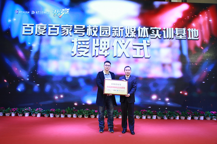 當(dāng)文創(chuàng)新媒體撞上體育電競，將會(huì)擦出怎樣的火花