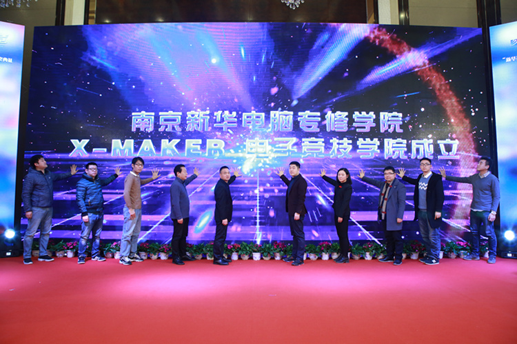 熱血青春，永無止“競”—電子競技動漫游戲