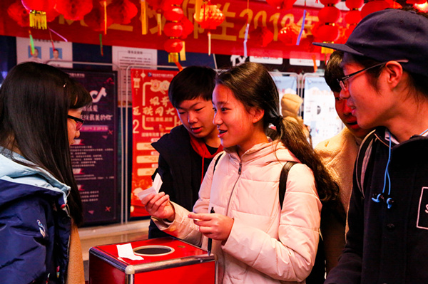 猜燈謎，鬧元宵—南京新華不一樣的元宵節(jié)