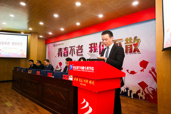 “青春不散，我們不老”——南京新華2019屆畢業(yè)典禮儀式成功舉行