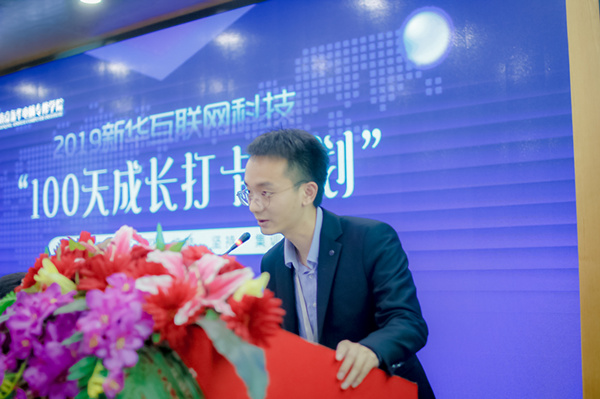 南京新華100天成長(zhǎng)打卡計(jì)劃，等你來(lái)挑戰(zhàn)！