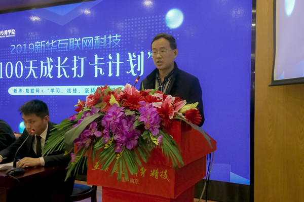 南京新華100天成長(zhǎng)打卡計(jì)劃，等你來(lái)挑戰(zhàn)！