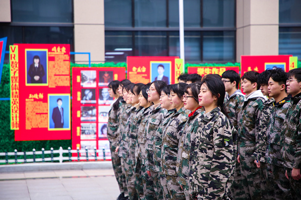 “三教三訓(xùn)”之綠裝紅顏，勇往直前！