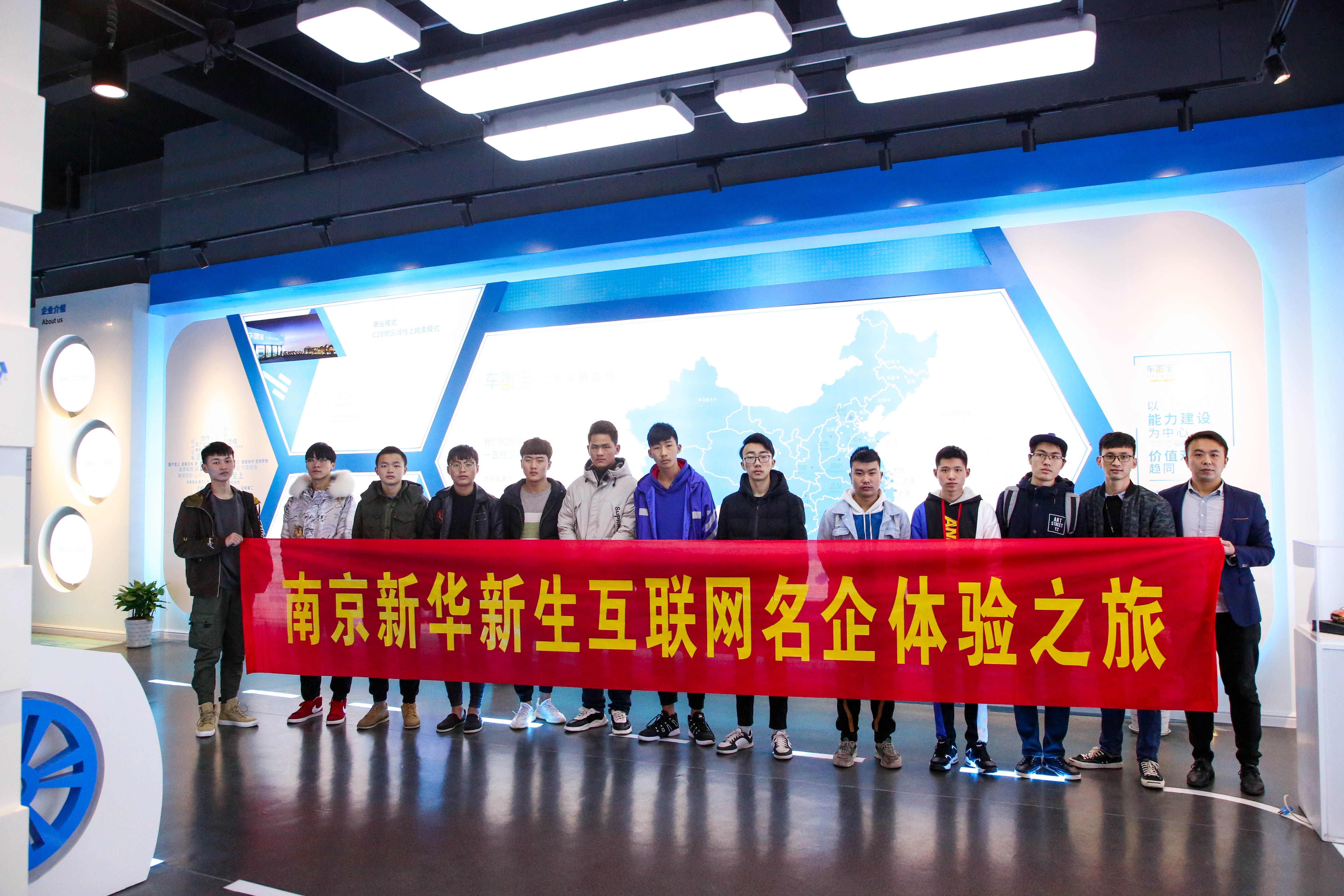 安排上了，南京新華邀你共赴免費體驗營