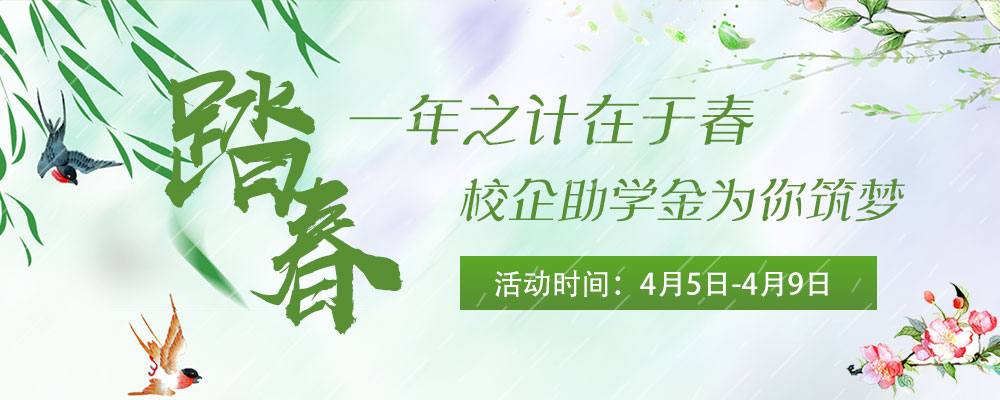 安排上了，南京新華邀你共赴免費體驗營