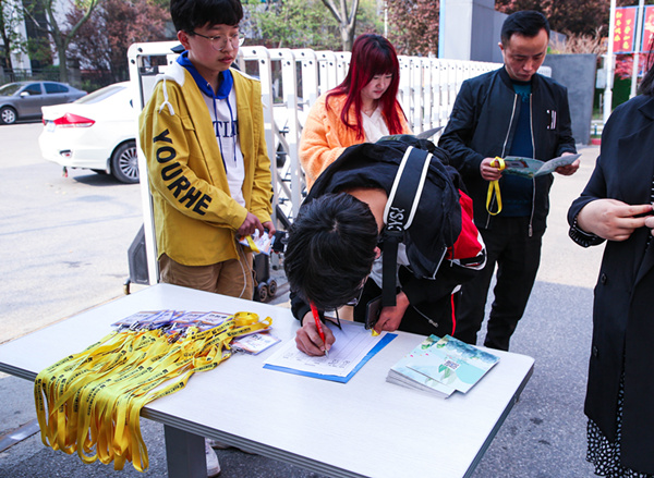 暢想春游，免費(fèi)體驗(yàn)進(jìn)行時(shí)