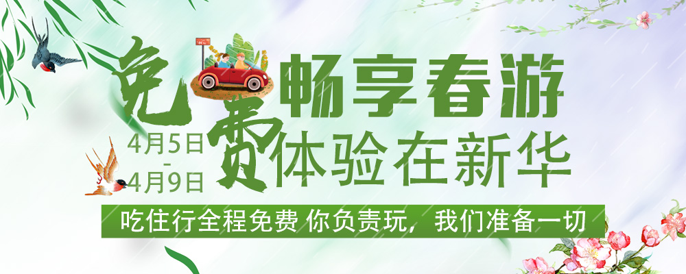 企業(yè)游學(xué)，刷新職場(chǎng)新印象