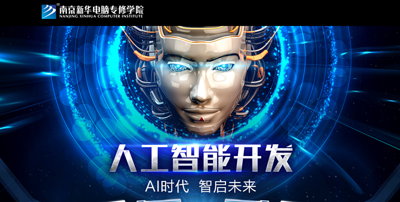 快看！人社部確認了13種新職業(yè)