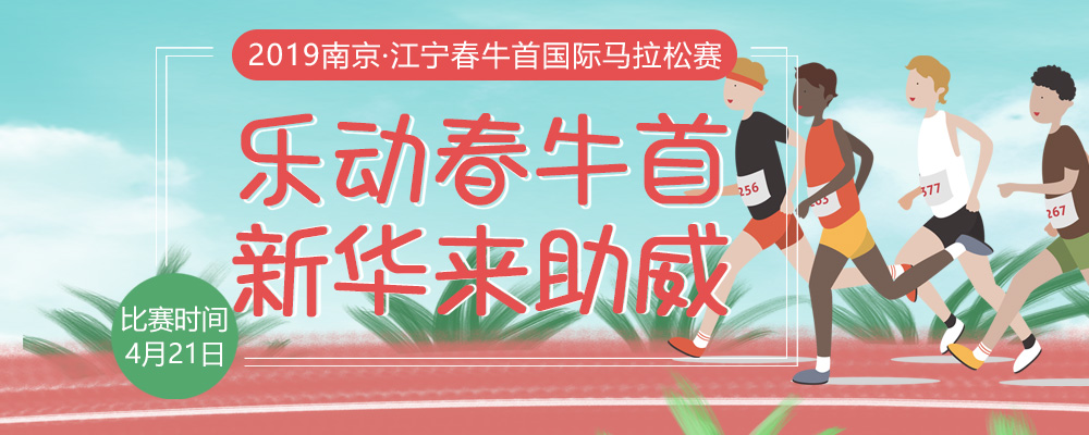 春風(fēng)十里，不如春馬走起！