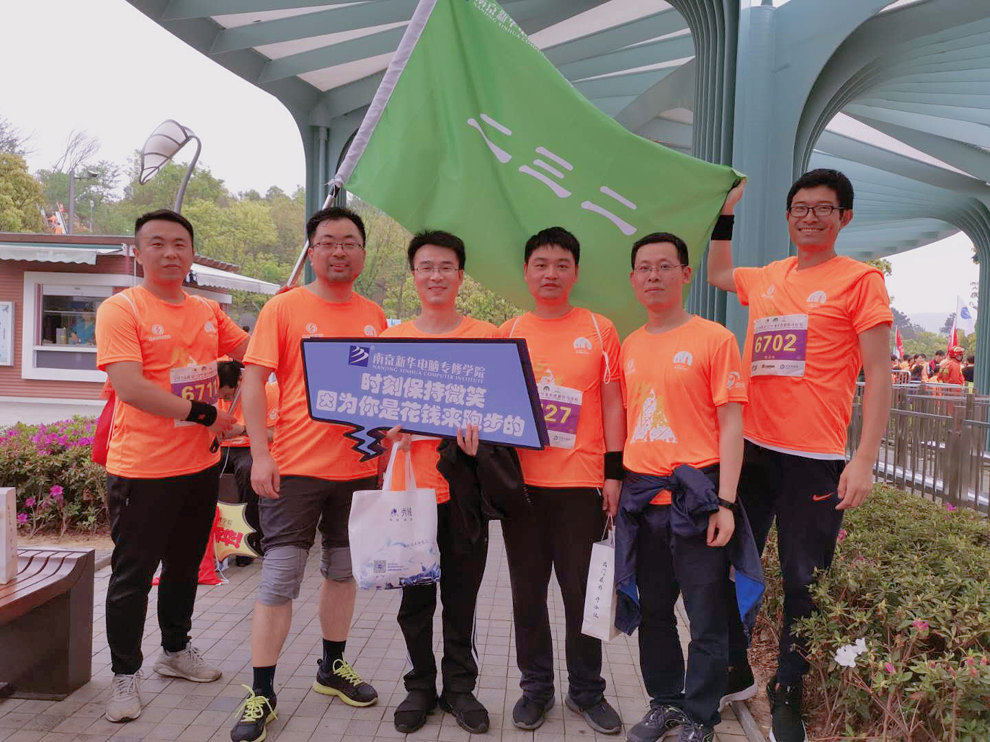 樂動(dòng)春牛首，新華來助威！