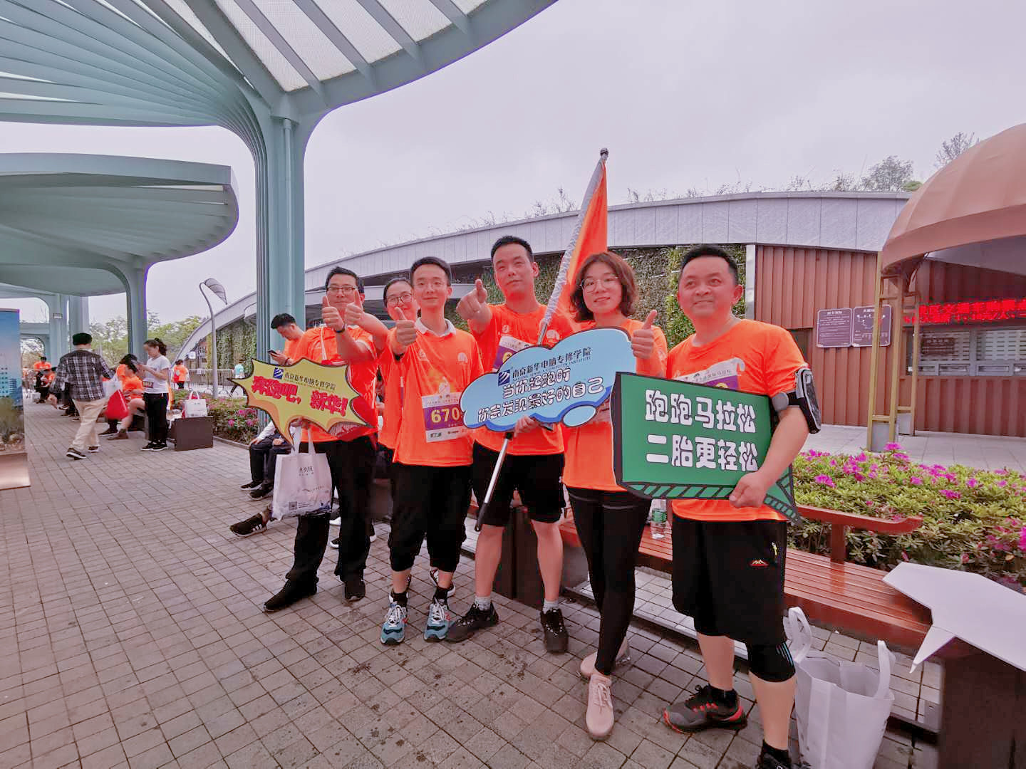 樂動(dòng)春牛首，新華來助威！