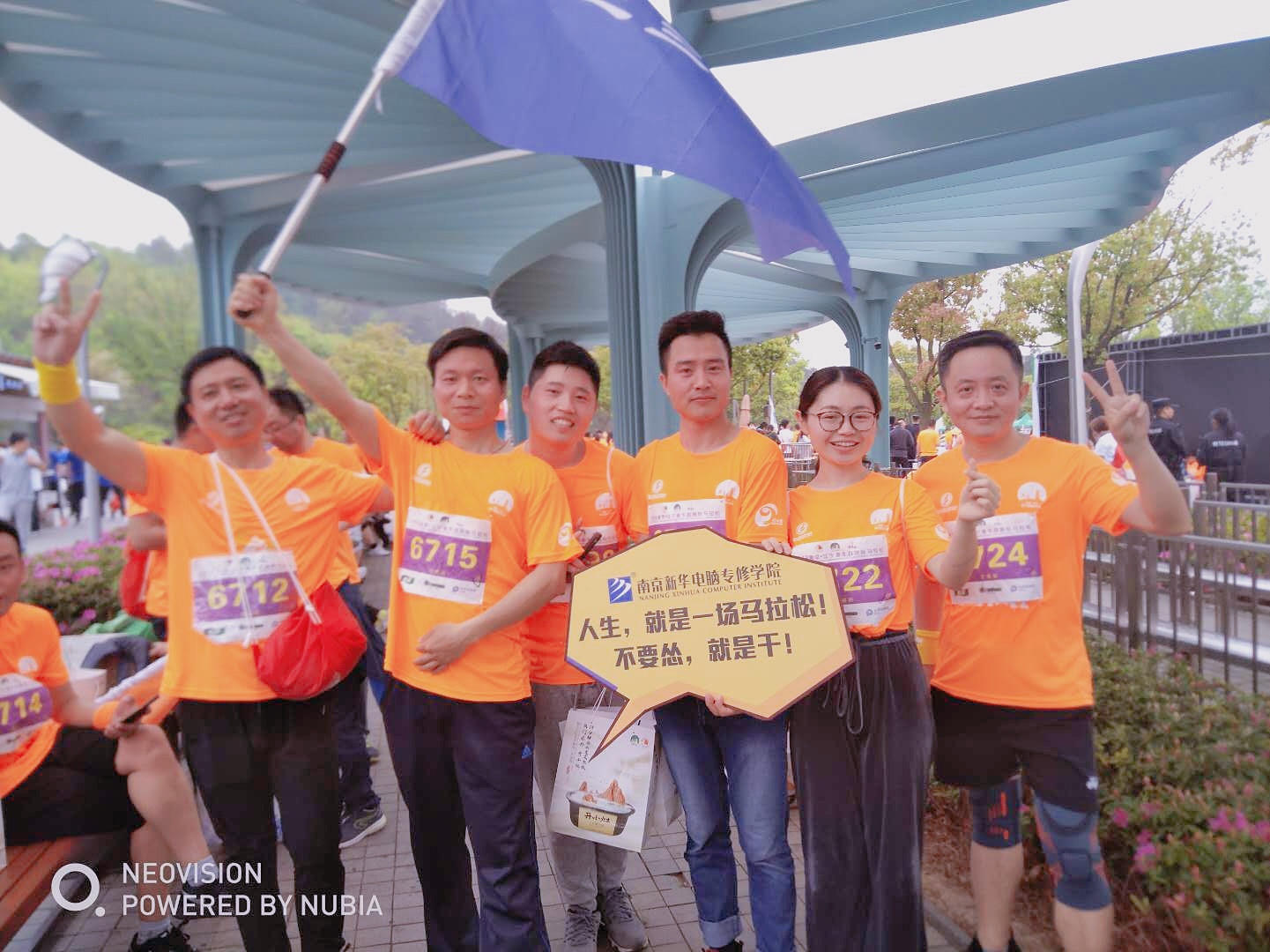 樂動(dòng)春牛首，新華來助威！