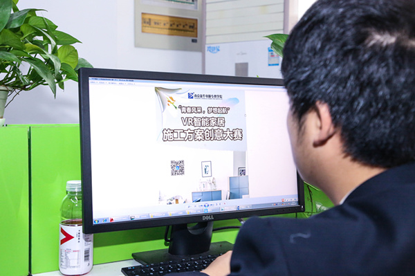 熱烈祝賀南京新華“青春風(fēng)采，夢想起航” VR智能家居施工方案大賽成功舉辦