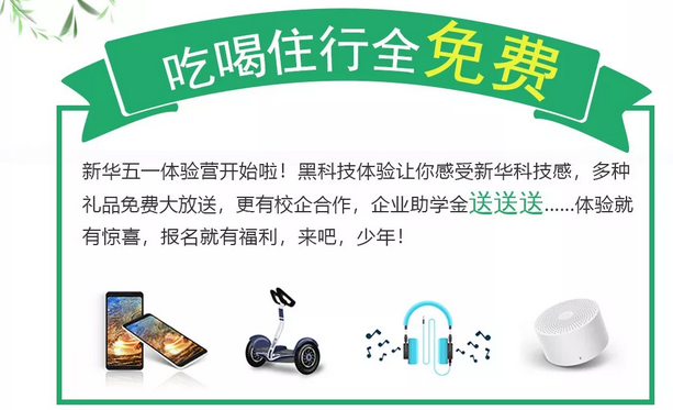 敲黑板！兩天一夜，玩轉你的五一假期