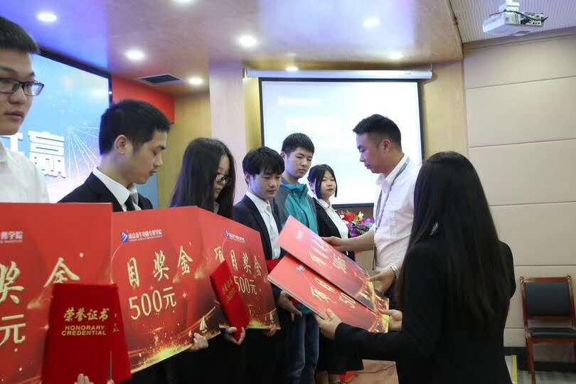 南京新華“產(chǎn)教融合，校企共贏”項目結(jié)項暨頒獎儀式圓滿結(jié)束