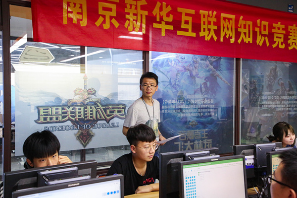 搞互聯(lián)網(wǎng)教育我們是認(rèn)真的，搞互聯(lián)網(wǎng)知識競賽我們也是認(rèn)真的！