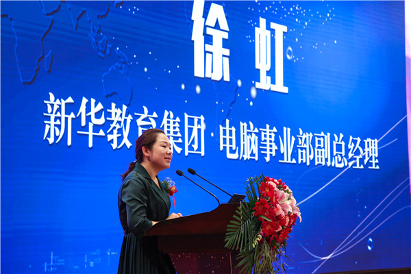 江蘇省第二屆互聯(lián)網(wǎng)人才培養(yǎng)高峰論壇 暨產(chǎn)教融合合作簽約儀式盛大開幕！