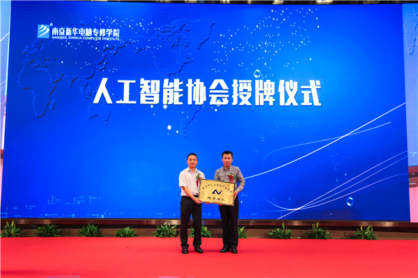 江蘇省第二屆互聯(lián)網(wǎng)人才培養(yǎng)高峰論壇 暨產(chǎn)教融合合作簽約儀式盛大開幕！