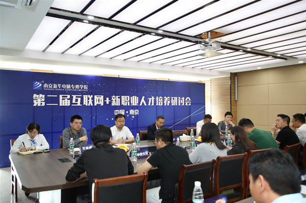 新職業(yè)來了，人才培養(yǎng)應該怎么跟上？