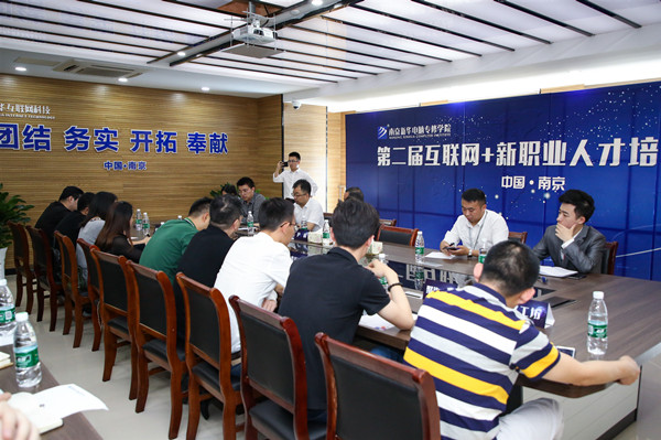 新職業(yè)來了，人才培養(yǎng)應該怎么跟上？