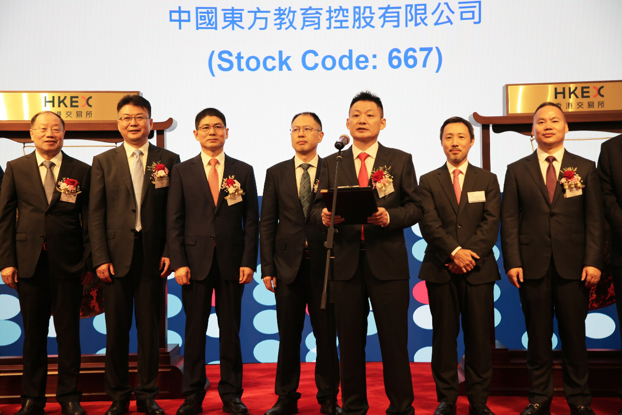 中國東方教育港交所成功上市，成港股職業(yè)技能培訓(xùn)第一股