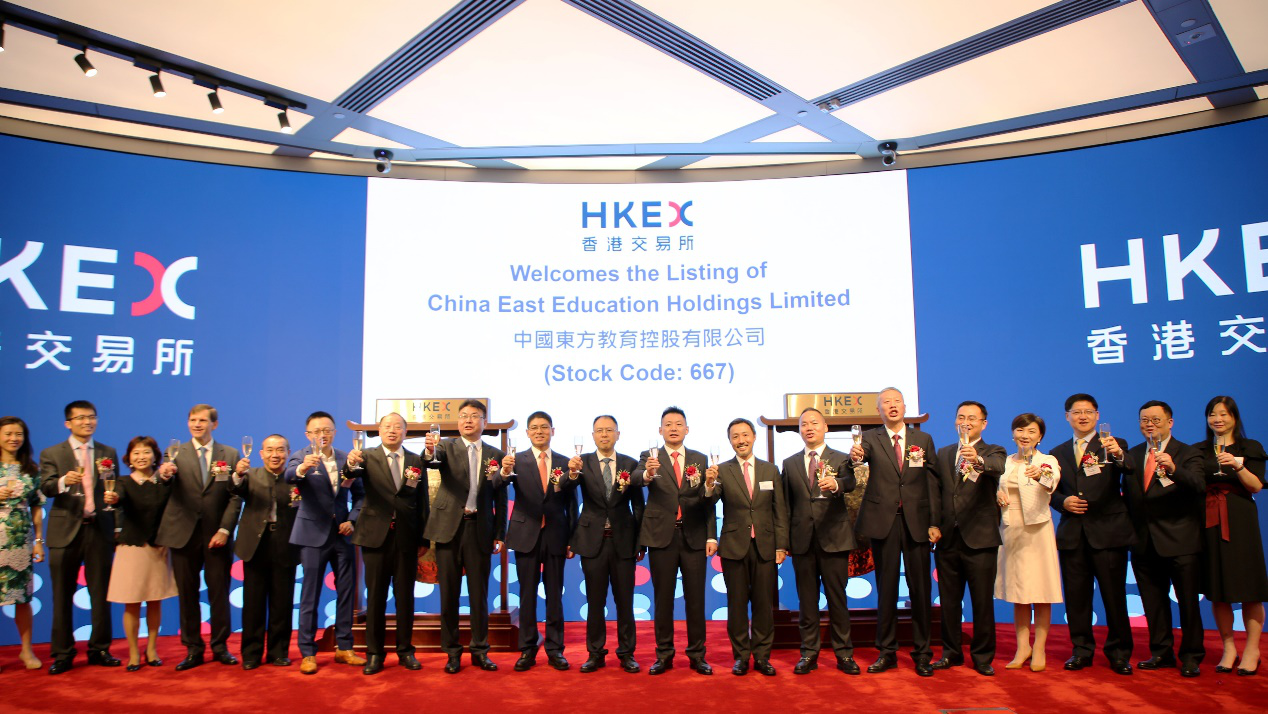中國東方教育港交所成功上市，成港股職業(yè)技能培訓(xùn)第一股