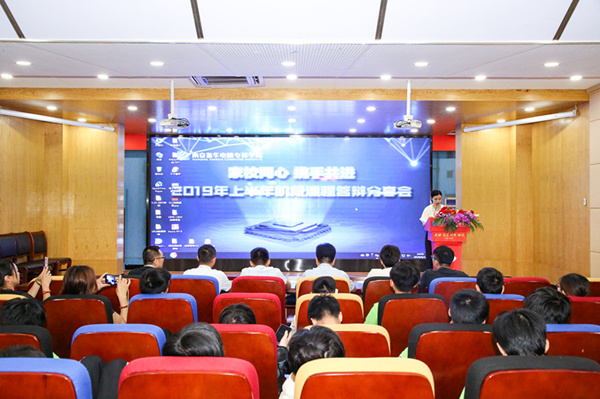 “家校同心，攜手共進”2019年上半年階段結(jié)課答辯分享會圓滿結(jié)束