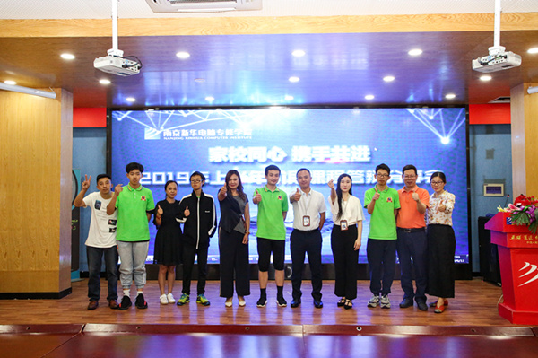 “家校同心，攜手共進”2019年上半年階段結(jié)課答辯分享會圓滿結(jié)束