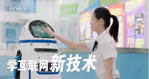 CCTV-1推薦品牌—新華電腦教育！匠心實力筑造品牌教育！