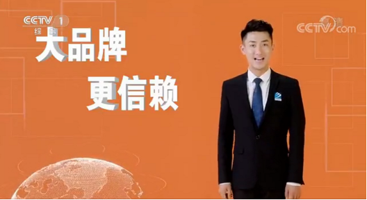 CCTV-1推薦品牌—新華電腦教育！匠心實力筑造品牌教育！