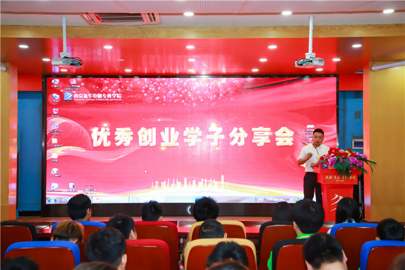 創(chuàng)就業(yè)宣傳周活動(dòng)集錦丨畢業(yè)即就業(yè)，我們不是說(shuō)說(shuō)而已哦！