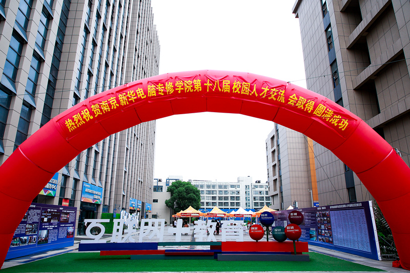 創(chuàng)就業(yè)宣傳周活動(dòng)集錦丨畢業(yè)即就業(yè)，我們不是說(shuō)說(shuō)而已哦！