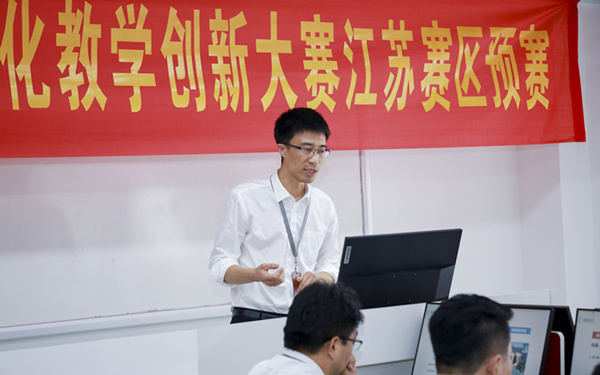 “新華·創(chuàng)新杯”項目化教學(xué)創(chuàng)新大賽，為“技能+實踐”教學(xué)助力！