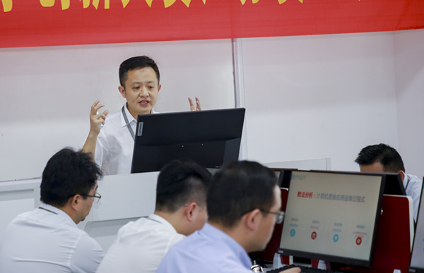 “新華·創(chuàng)新杯”項目化教學(xué)創(chuàng)新大賽，為“技能+實踐”教學(xué)助力！