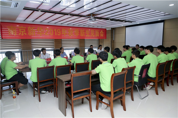 最美不過初相見！——南京新華2019年秋季新生見面會