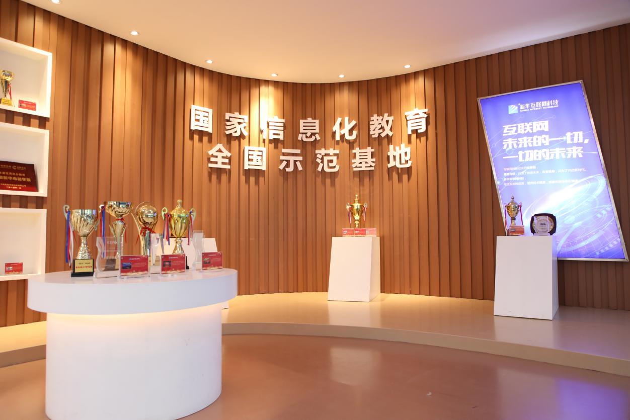 【媒體關注】新華電腦學校怎么樣，為什么要來新華電腦教育