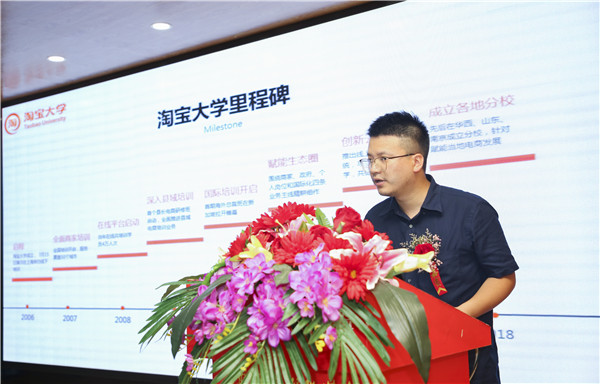 熱烈祝賀電子商務（全網(wǎng)新媒體)<a href=http://njxh.cn target=_blank class=infotextkey>專業(yè)</a>升級發(fā)布會暨新華淘寶大學青橙計劃啟動儀式圓滿落幕！