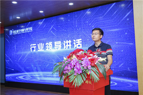 熱烈祝賀電子商務（全網(wǎng)新媒體)<a href=http://njxh.cn target=_blank class=infotextkey>專業(yè)</a>升級發(fā)布會暨新華淘寶大學青橙計劃啟動儀式圓滿落幕！