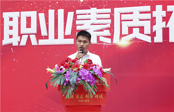 南京新華2019級(jí)新生職業(yè)素質(zhì)拓展訓(xùn)練匯報(bào)表演暨總結(jié)表彰大會(huì)順利舉行！