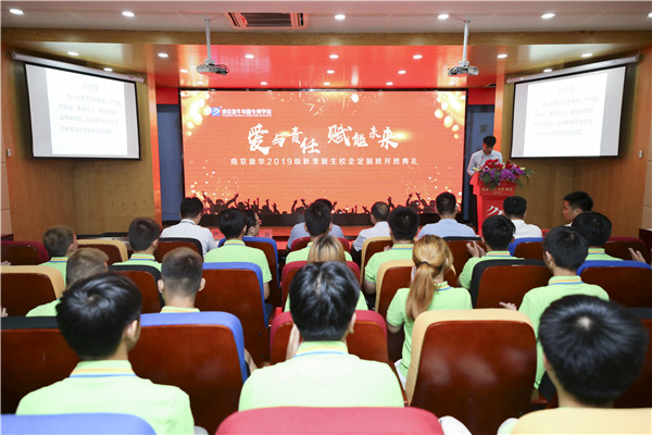 校企簽約，共同育人，合作共贏