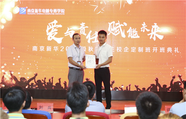 校企簽約，共同育人，合作共贏