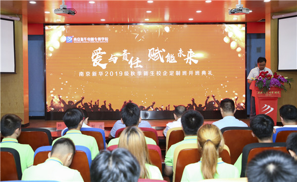 校企簽約，共同育人，合作共贏