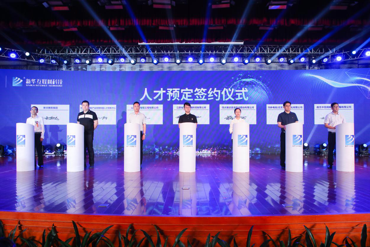 【媒體關(guān)注】新華就業(yè)怎么樣，推薦就業(yè)嗎？