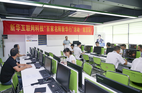 百家名師進(jìn)校園，助力教改新方向