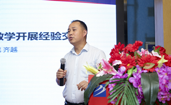 百家名師進(jìn)校園，助力教改新方向