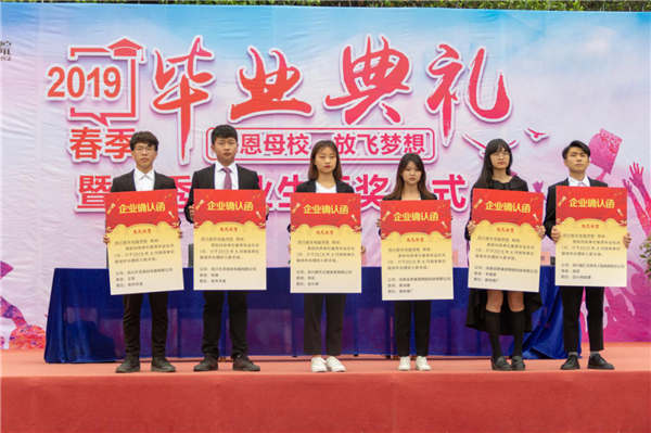 <a href=http://njxh.cn target=_blank class=infotextkey>專業(yè)</a>解析|看新華學(xué)子如何在校企聯(lián)盟下就業(yè)突圍！