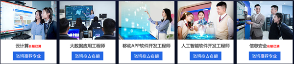 <a href=http://njxh.cn target=_blank class=infotextkey>專業(yè)</a>解析|看新華學(xué)子如何在校企聯(lián)盟下就業(yè)突圍！